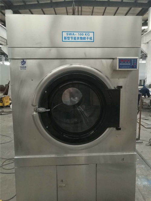 賓館洗衣機報價 廠家