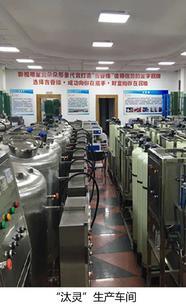 小型汰靈洗潔精設(shè)備多少錢(qián)一臺(tái)?怎么樣 - (武漢吉香緣國(guó)際集團(tuán))武漢吉香緣國(guó)際貿(mào)易產(chǎn)品與服務(wù) - 職友集(讓就業(yè)決策更聰明)