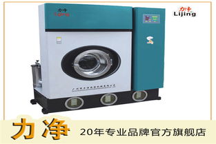 福建江蘇洗衣設(shè)備多少錢？力凈洗滌設(shè)備廠助您省成本