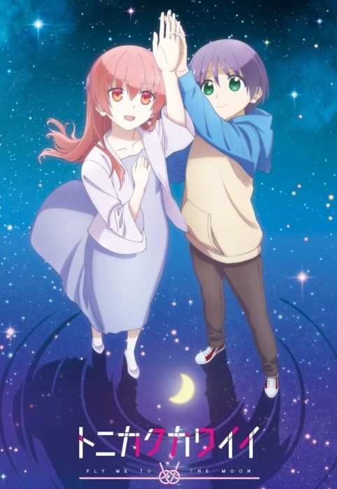 《總之就是非常可愛》TV動畫第二季確定制作，全新藝圖正式公開