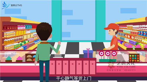 企業(yè)培訓動畫課件與動漫制作 賦能學習，驅動成長