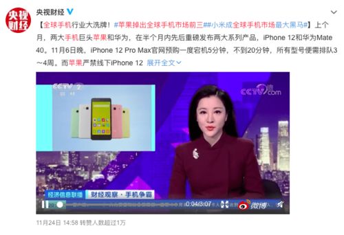 互聯網商業世界的奇聞異事 從汽車巨頭到網絡域名