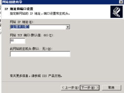 一站式互聯網解決方案 從域名注冊到網站推廣的全面服務