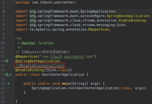 Spring Cloud Alibaba 實戰（四） Nacos 服務發現與注冊中心及互聯網域名注冊服務