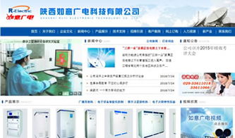 專業(yè)互聯(lián)網(wǎng)服務(wù)解決方案 萬企互聯(lián)助力陜西企業(yè)數(shù)字化轉(zhuǎn)型