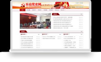 星輝互聯(lián) 一站式互聯(lián)網(wǎng)基礎(chǔ)服務(wù)解決方案