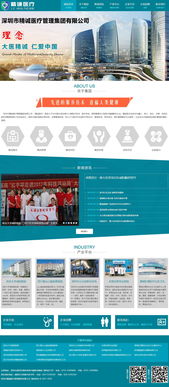 精誠醫(yī)療集團(tuán)攜手萬企互聯(lián)，打造全方位互聯(lián)網(wǎng)營銷與技術(shù)服務(wù)解決方案