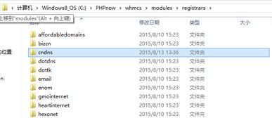 美橙全線產(chǎn)品幫助中心 一站式解決域名注冊(cè)、企業(yè)建站與云服務(wù)器需求