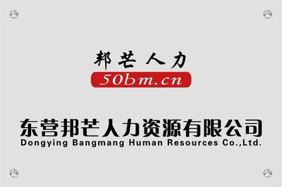 廣饒勞務(wù)服務(wù)全解析 工資代發(fā)、社保掛靠、保險(xiǎn)代繳與勞務(wù)派遣