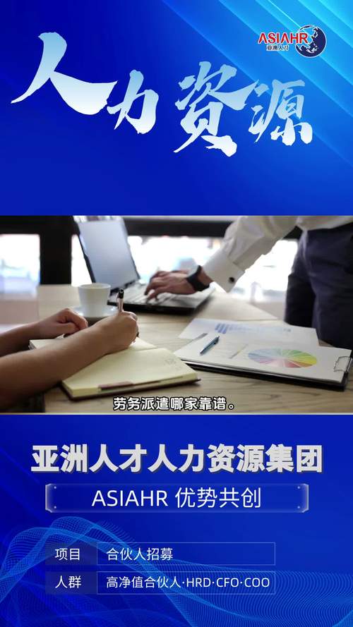 勞務(wù)派遣服務(wù)商如何選？靠譜與否，關(guān)鍵看這幾點(diǎn)