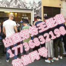 貴州南亞勞務(wù)輸出公司 為您架起就業(yè)橋梁，助力勞動(dòng)力高效匹配