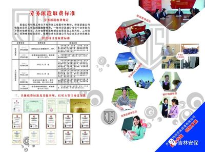江城保安公司亮相安全與應急產業博覽會，無人機等系列服務產品引關注