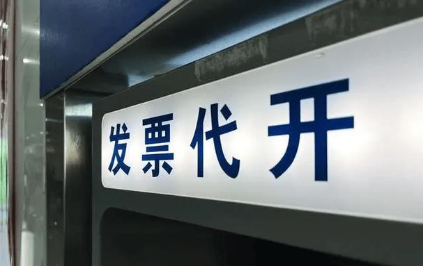 2,付款方(或接受勞務服務方)對所購物品品名(或勞務服務項目),單價