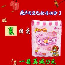 南安市遠大衛生用品廠 專業打造嬰兒紙尿褲與衛生床墊，呵護寶寶健康