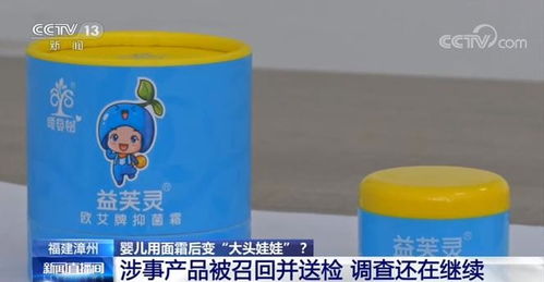 嬰兒衛生用品再曝“大頭娃娃”事件 官方確認產品含激素，線索已移送公安機關