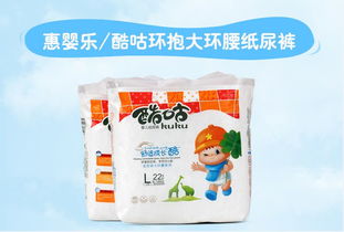 佛山惠嬰樂全芯體紙尿褲 誠邀區域代理，共拓嬰兒衛生用品市場